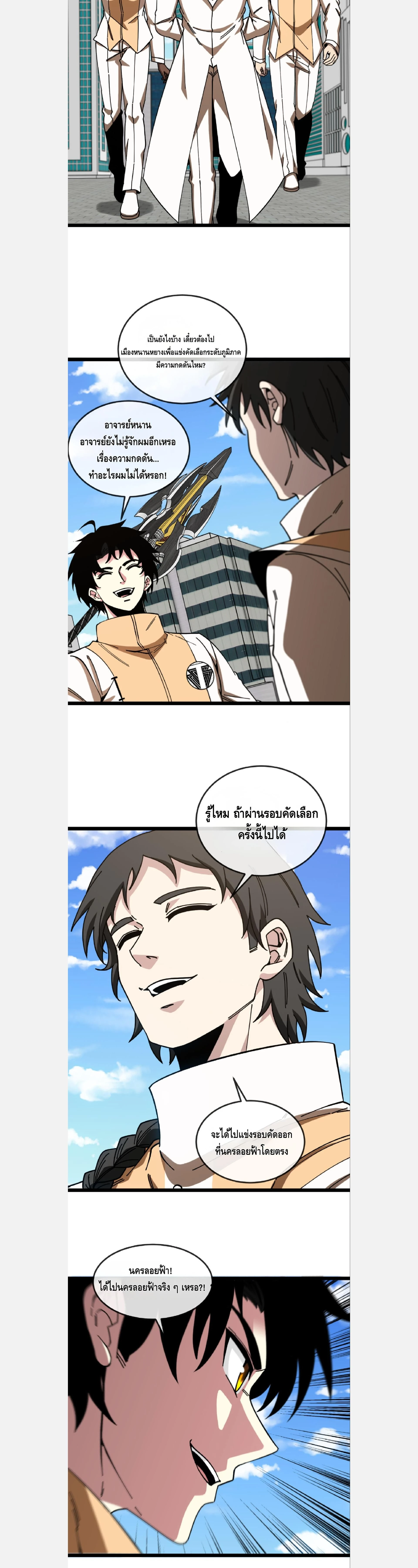 หน้าที่ 10