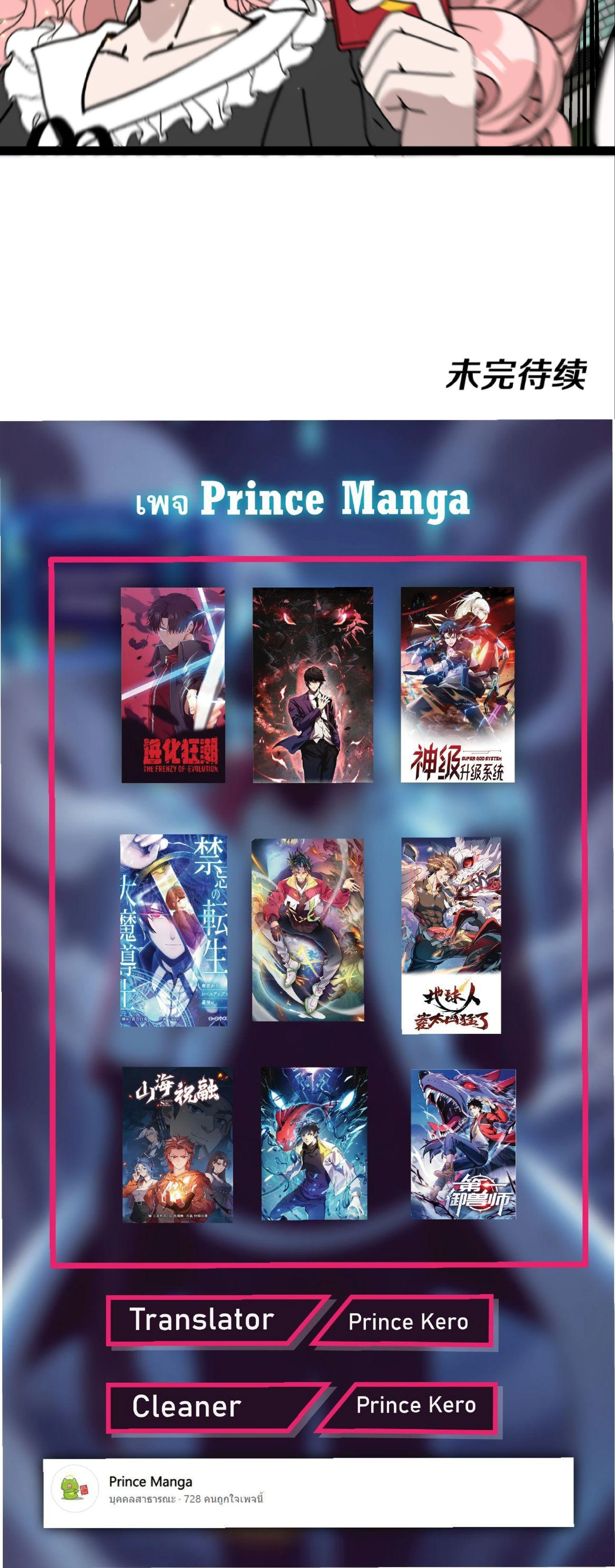 หน้าที่ 9