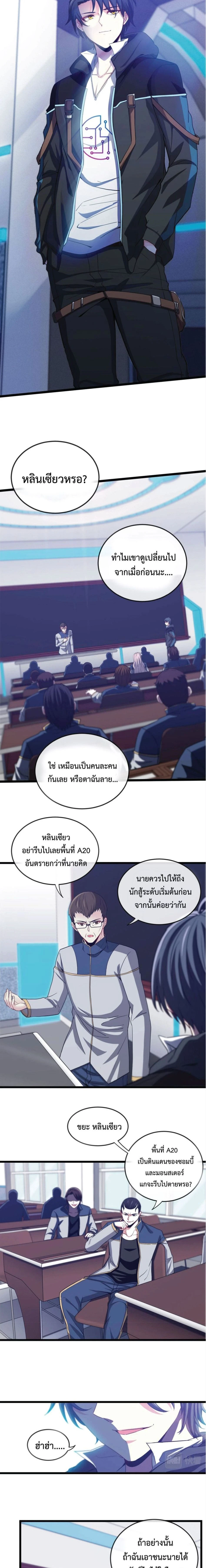 หน้าที่ 6