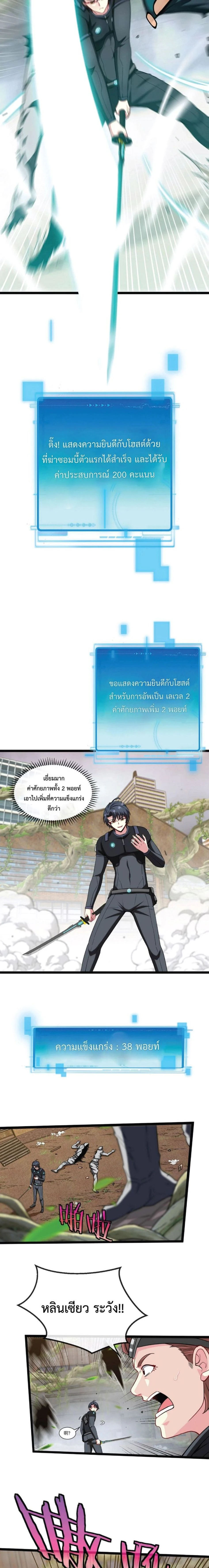 หน้าที่ 3