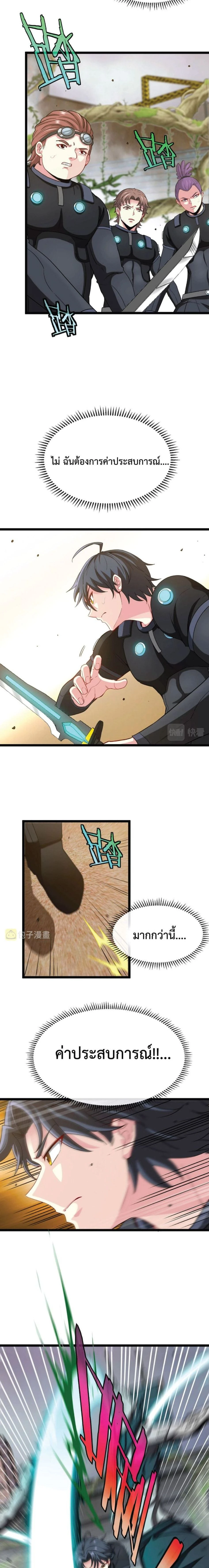 หน้าที่ 2