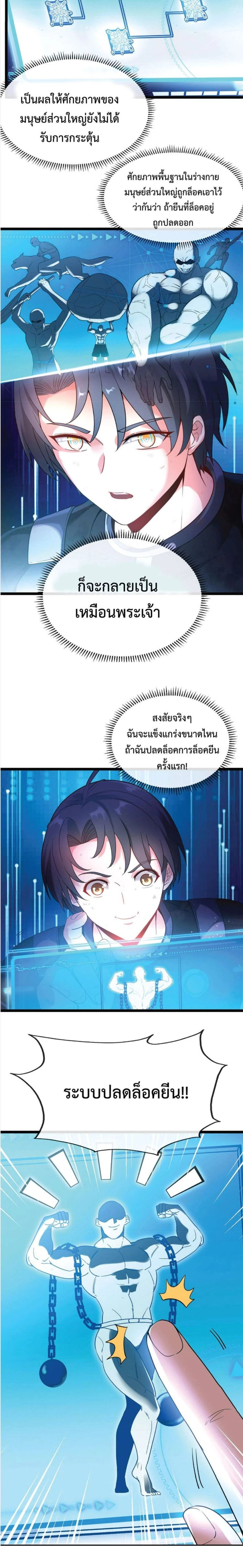 หน้าที่ 19