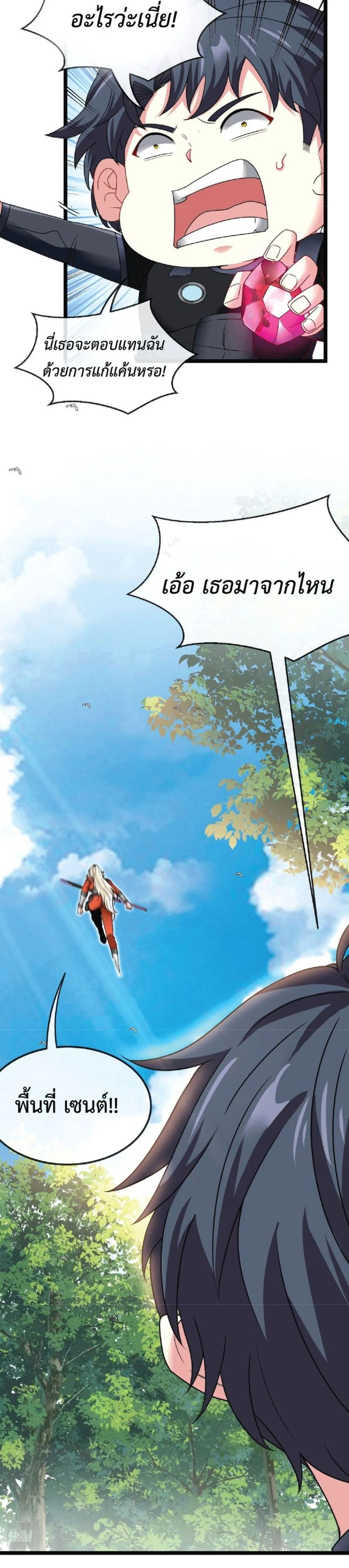 หน้าที่ 14