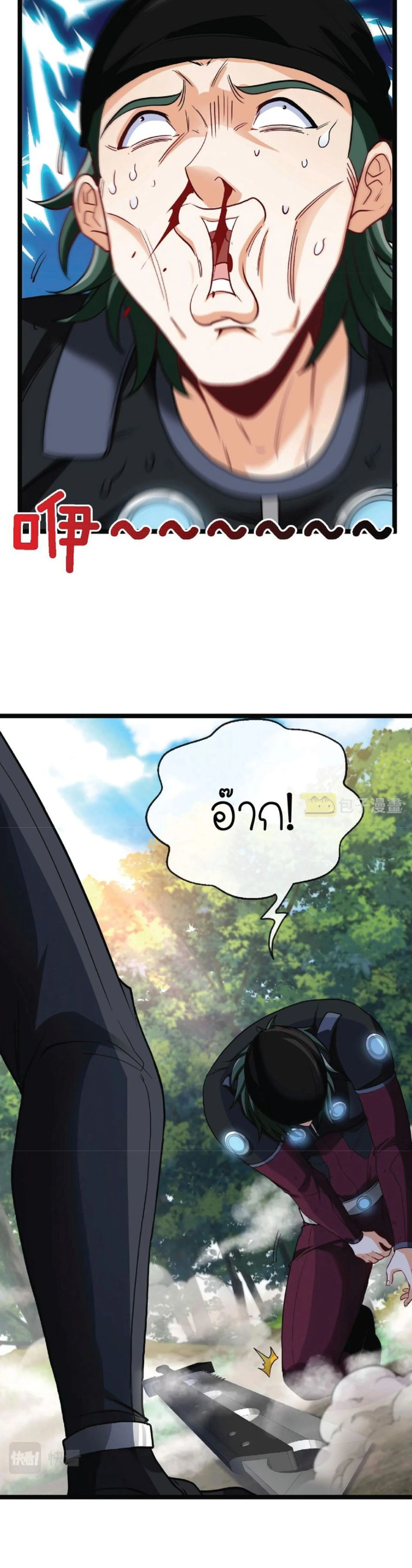 หน้าที่ 14