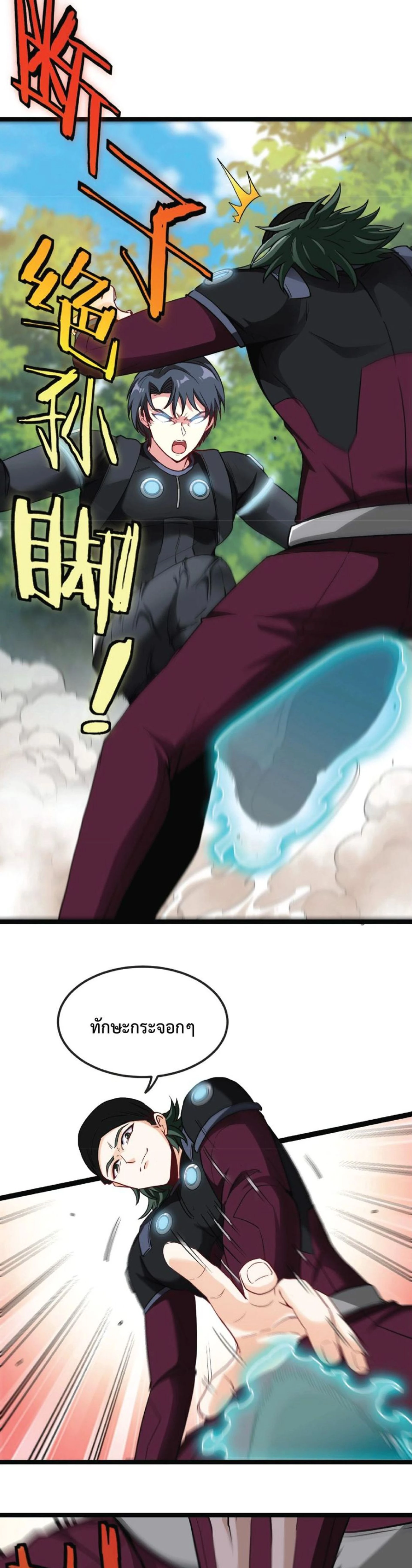 หน้าที่ 12