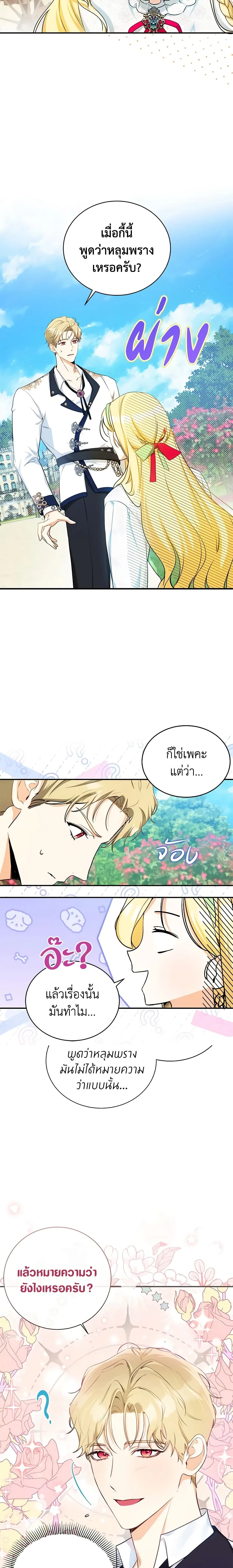 หน้าที่ 12