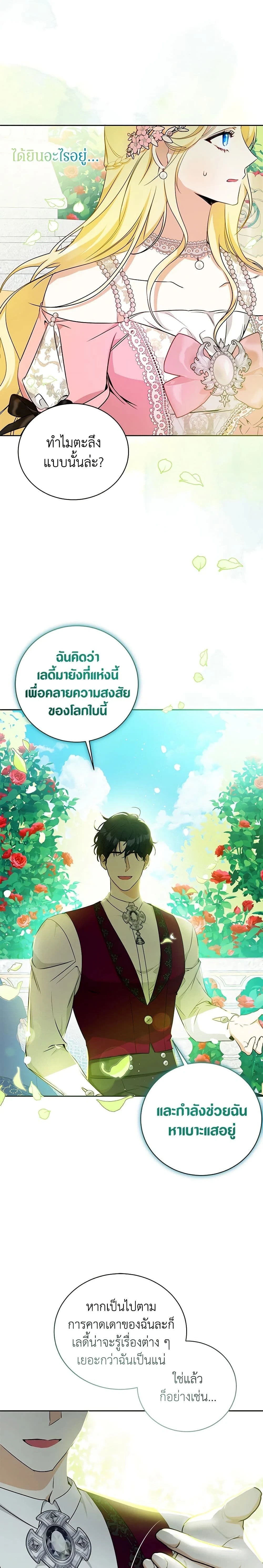 หน้าที่ 14