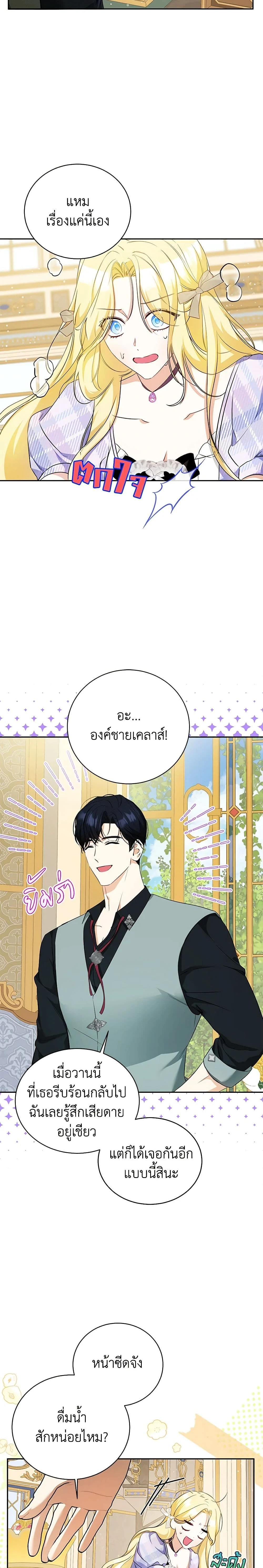 หน้าที่ 17