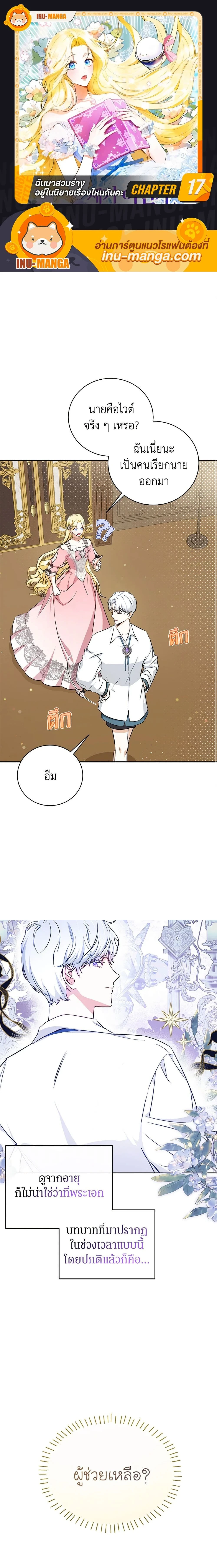 หน้าที่ 1