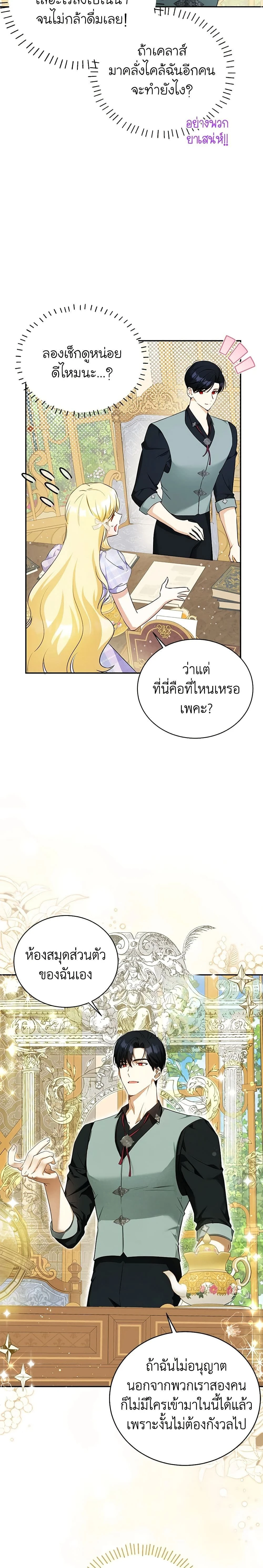 หน้าที่ 18