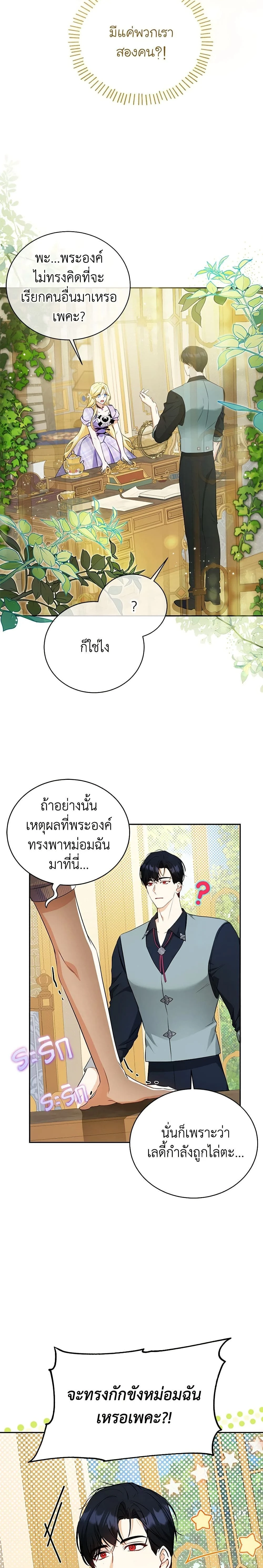 หน้าที่ 19
