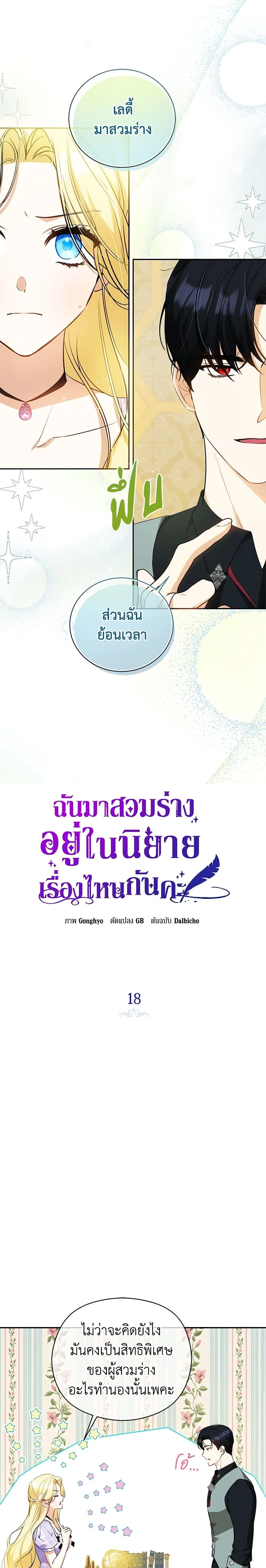 หน้าที่ 3