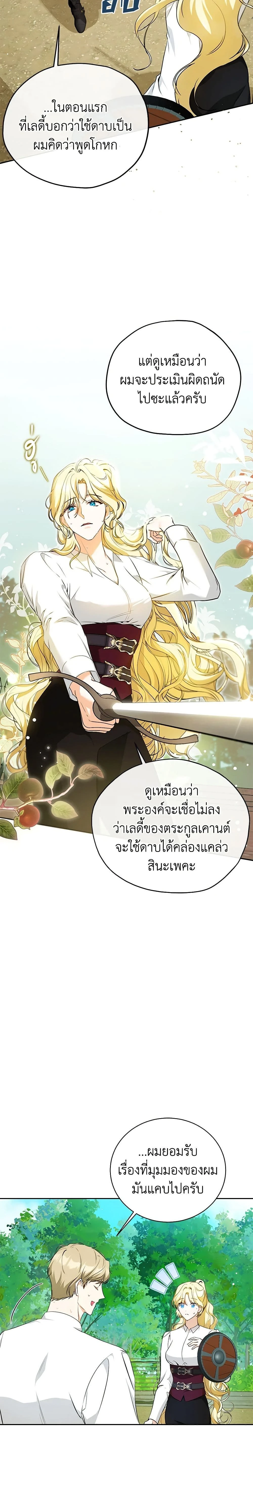 หน้าที่ 11