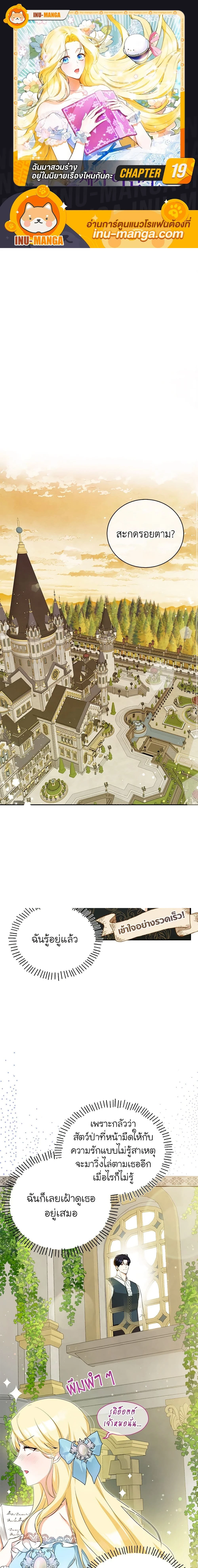 หน้าที่ 1