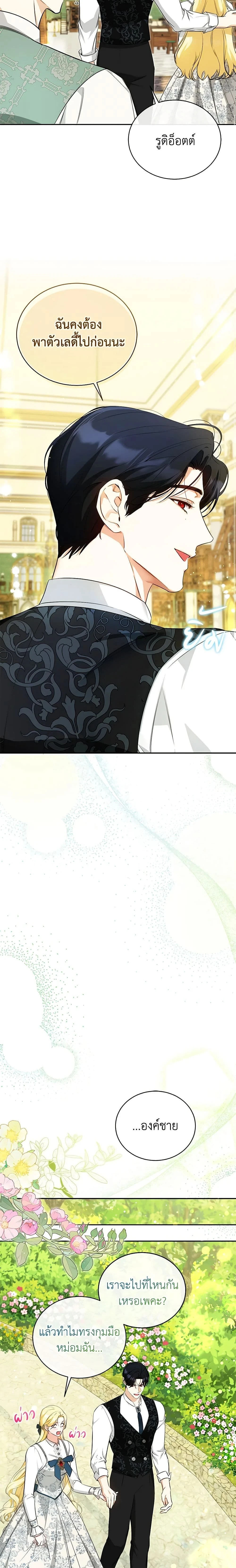 หน้าที่ 11