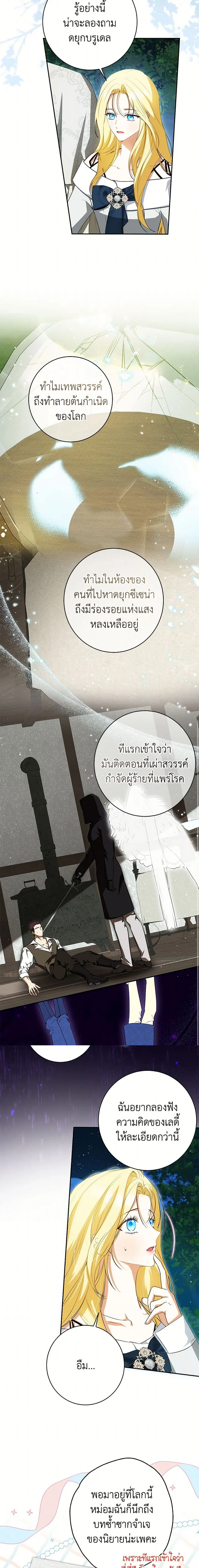 หน้าที่ 5