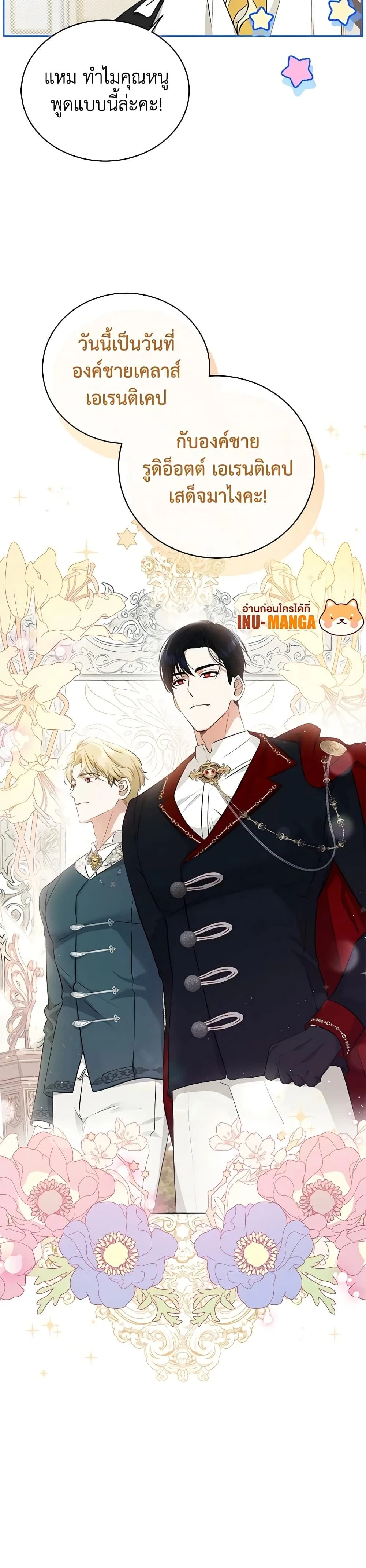 หน้าที่ 17