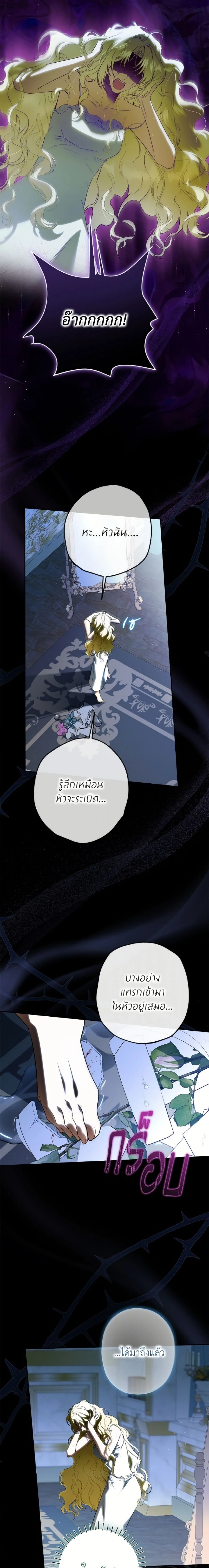 หน้าที่ 2