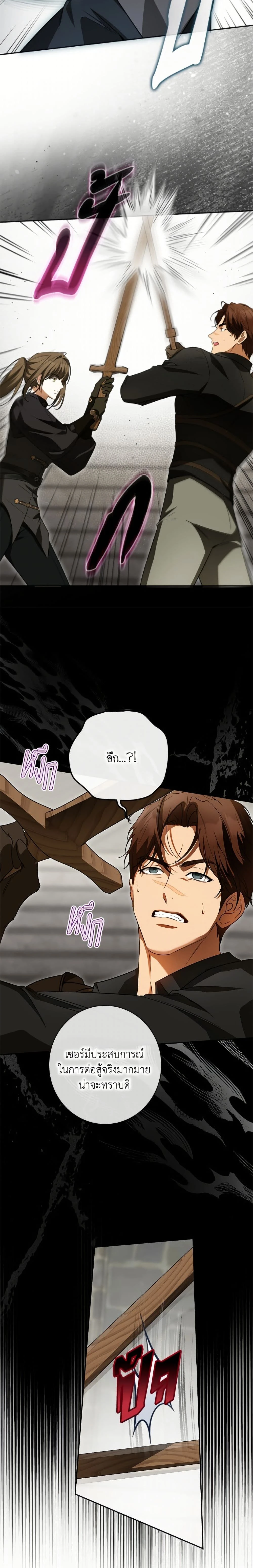 หน้าที่ 19