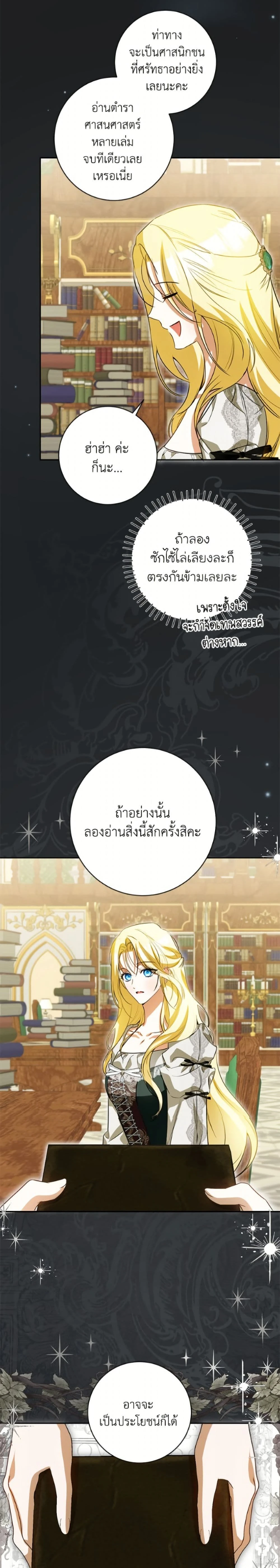 หน้าที่ 22