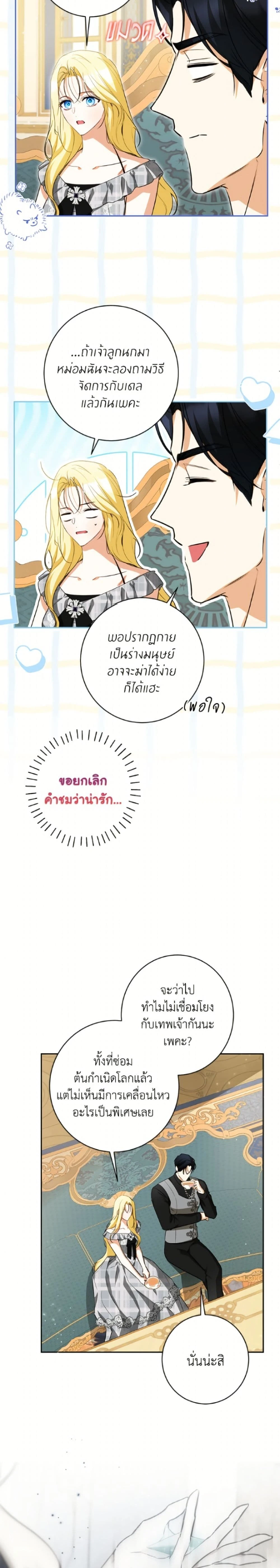 หน้าที่ 5