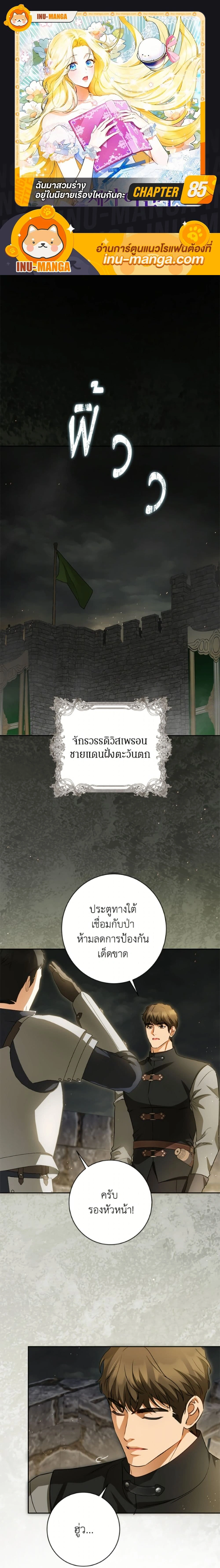 หน้าที่ 1