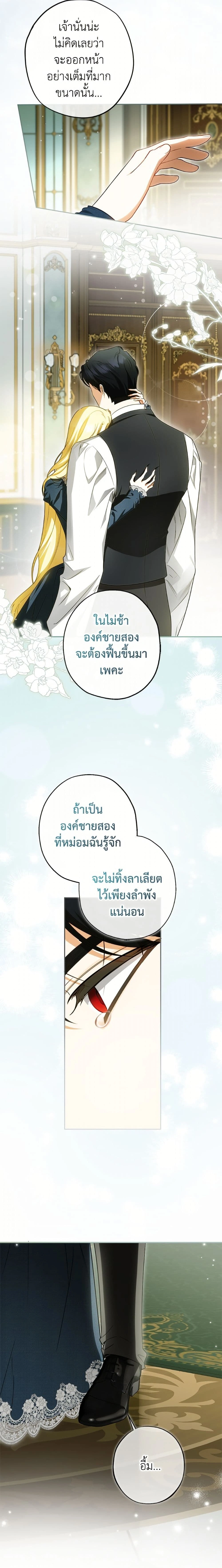 หน้าที่ 12