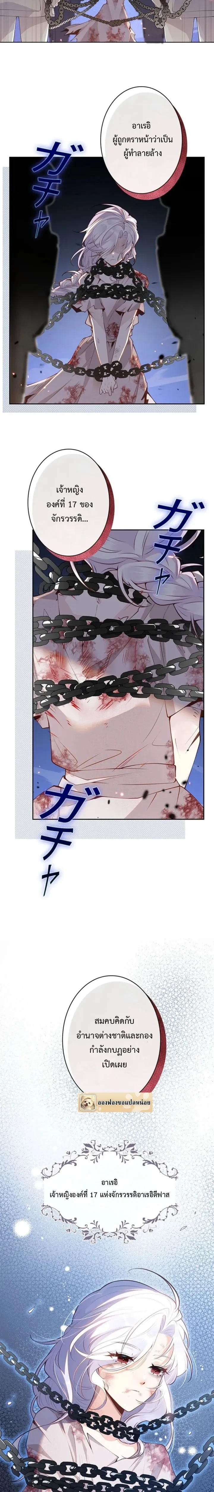 หน้าที่ 2