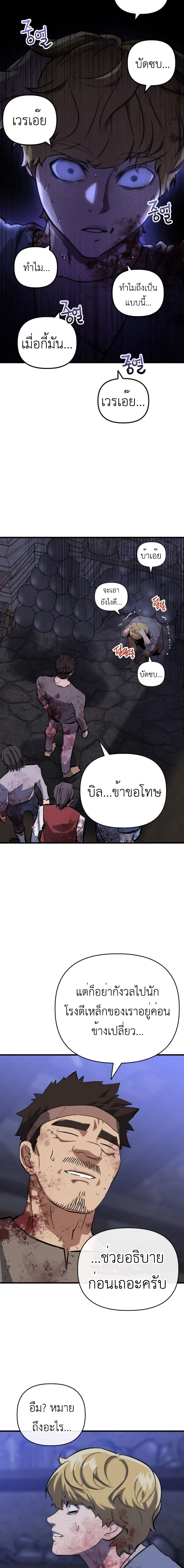 หน้าที่ 31