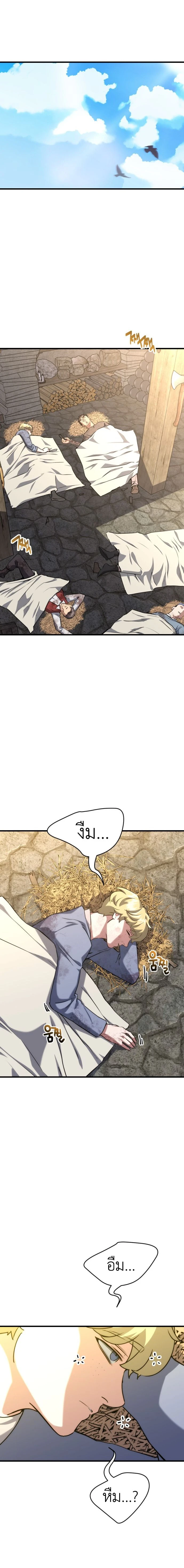 หน้าที่ 36