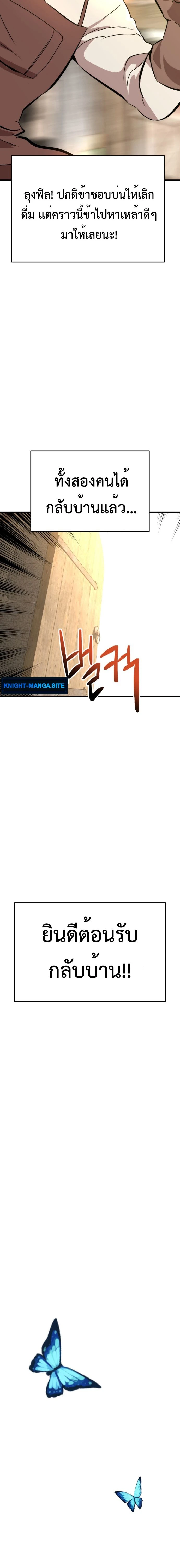 หน้าที่ 59