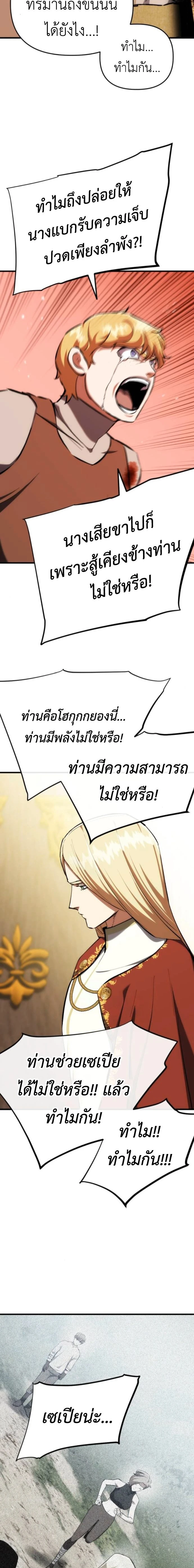 หน้าที่ 32