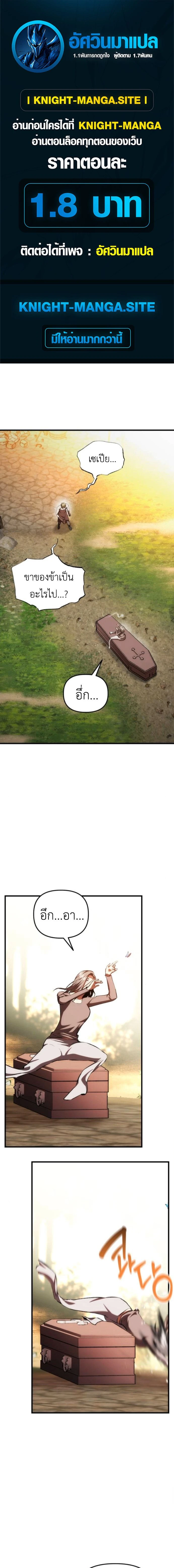 หน้าที่ 1