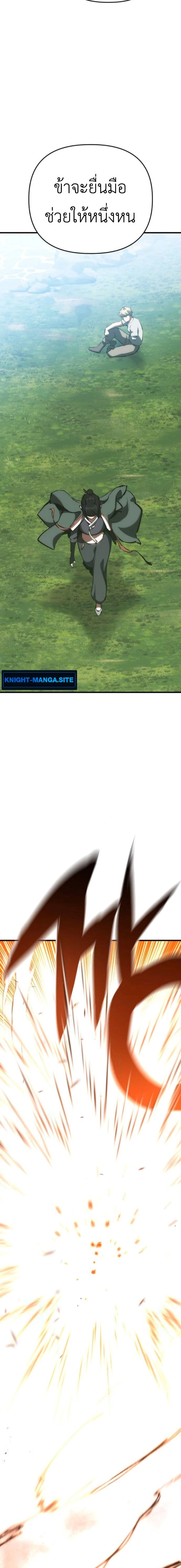 หน้าที่ 27