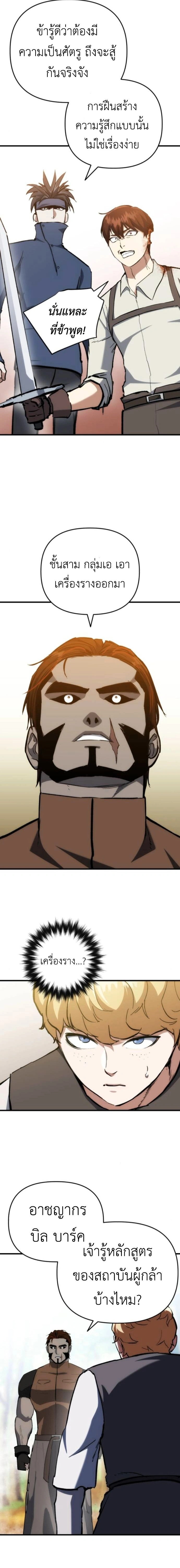 หน้าที่ 31