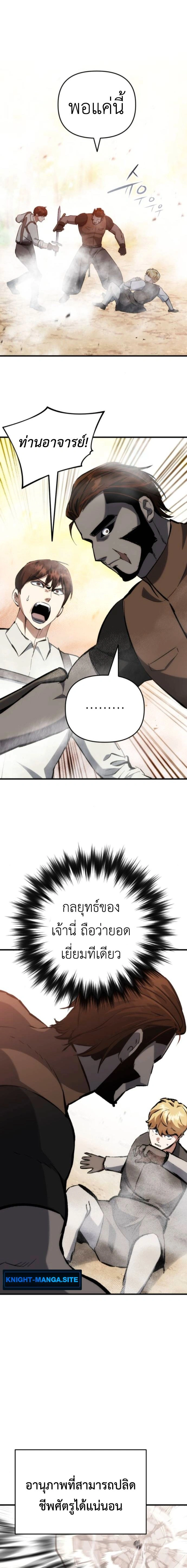 หน้าที่ 27