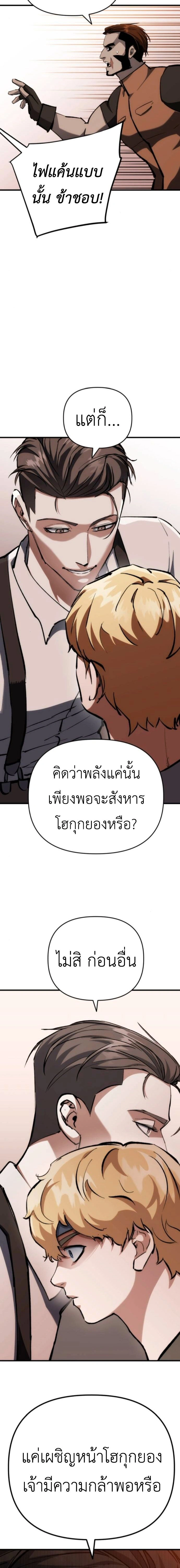 หน้าที่ 23