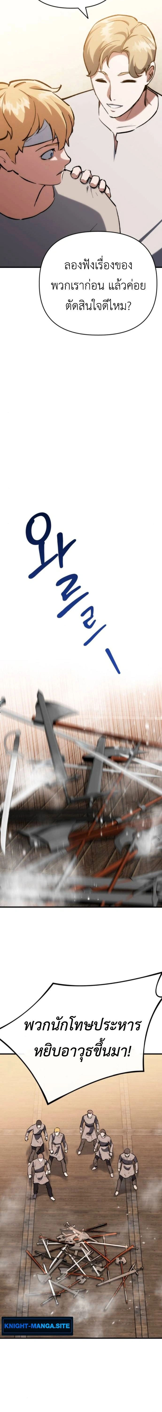 หน้าที่ 27