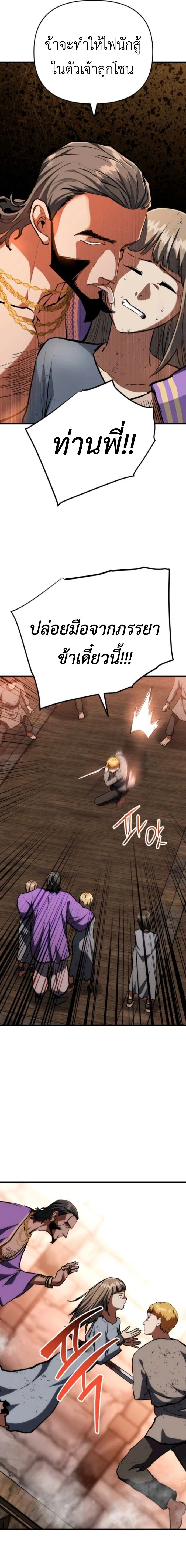 หน้าที่ 31