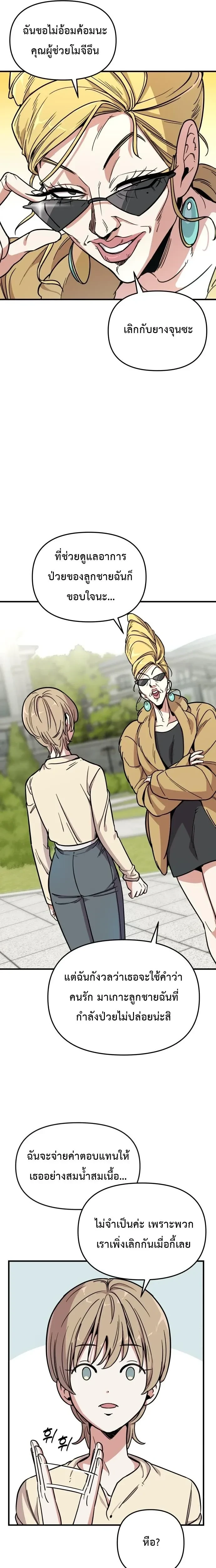 หน้าที่ 15