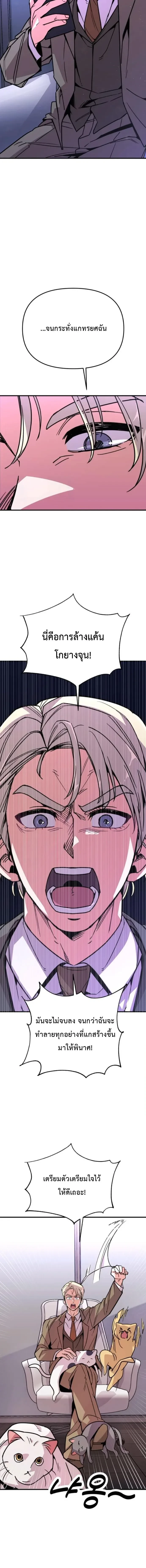 หน้าที่ 23