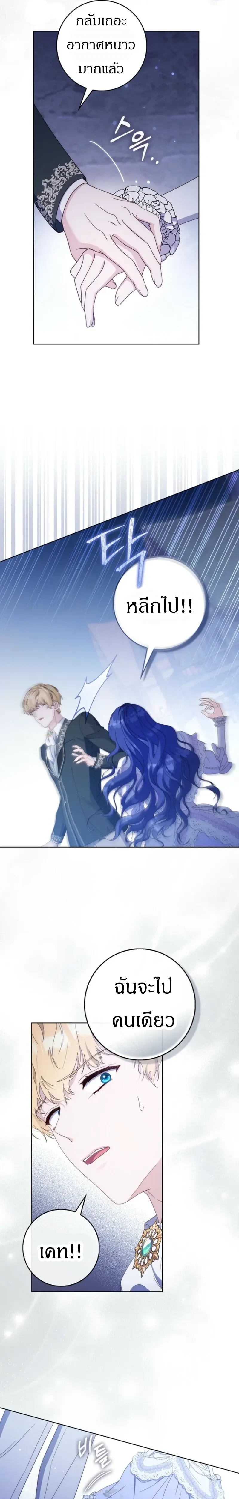 หน้าที่ 25