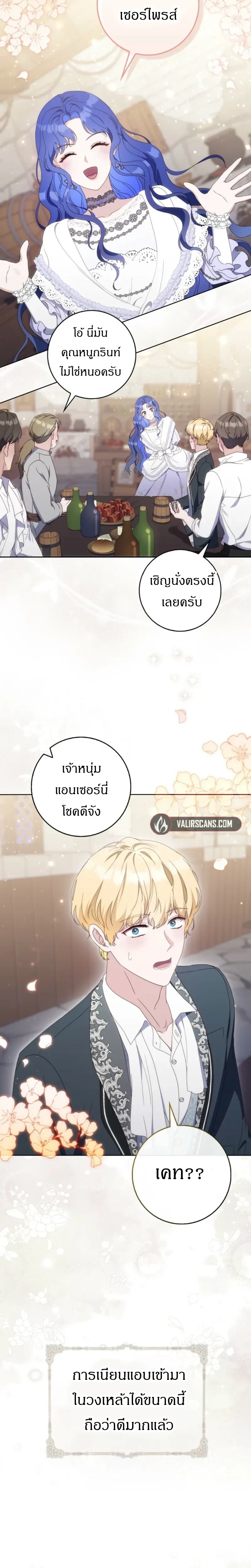 หน้าที่ 17