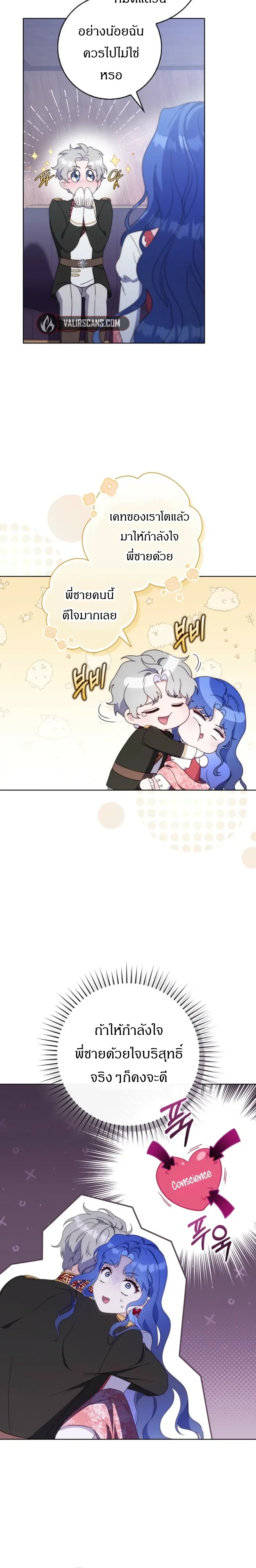 หน้าที่ 30