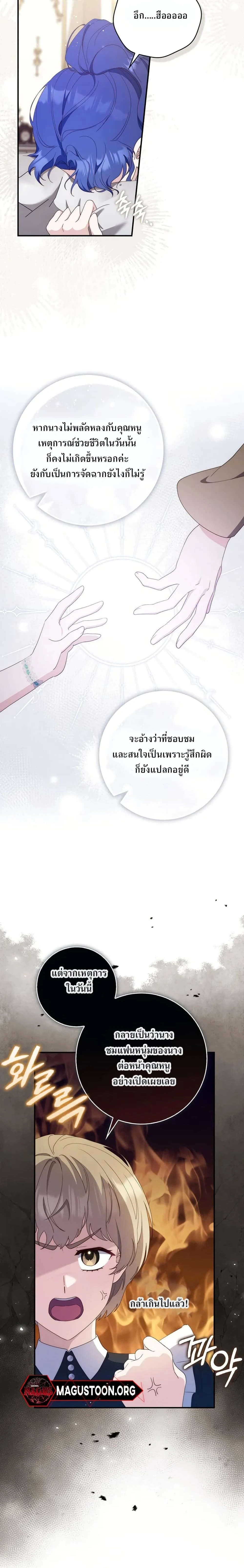 หน้าที่ 13