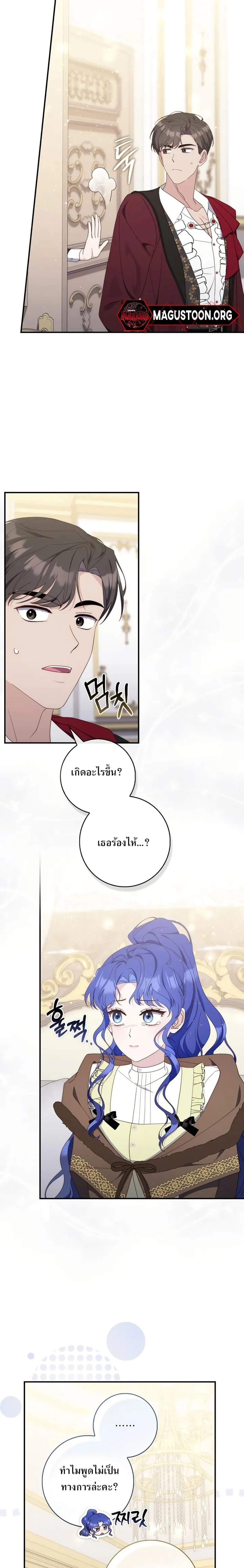 หน้าที่ 18