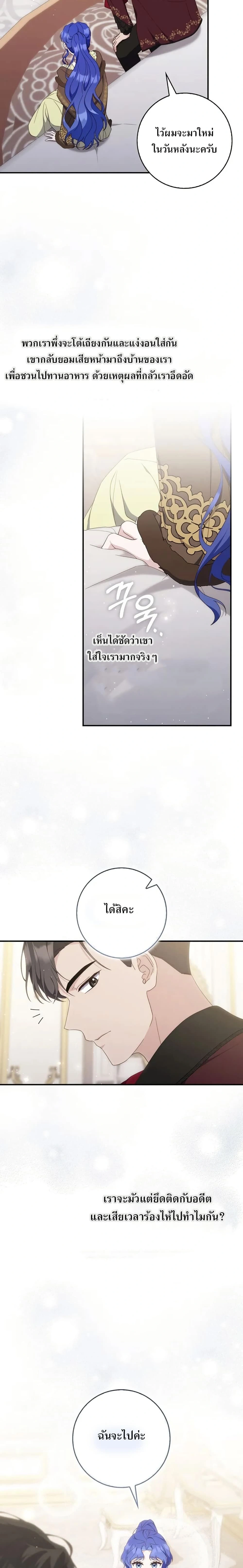 หน้าที่ 24