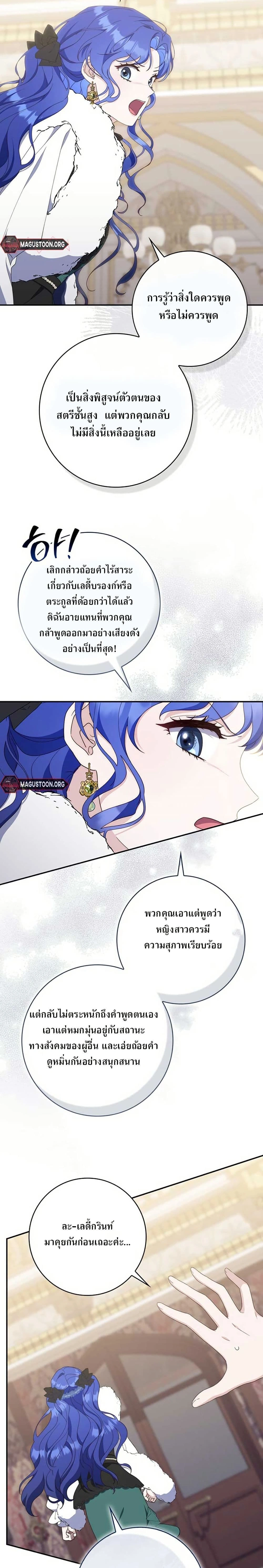 หน้าที่ 16