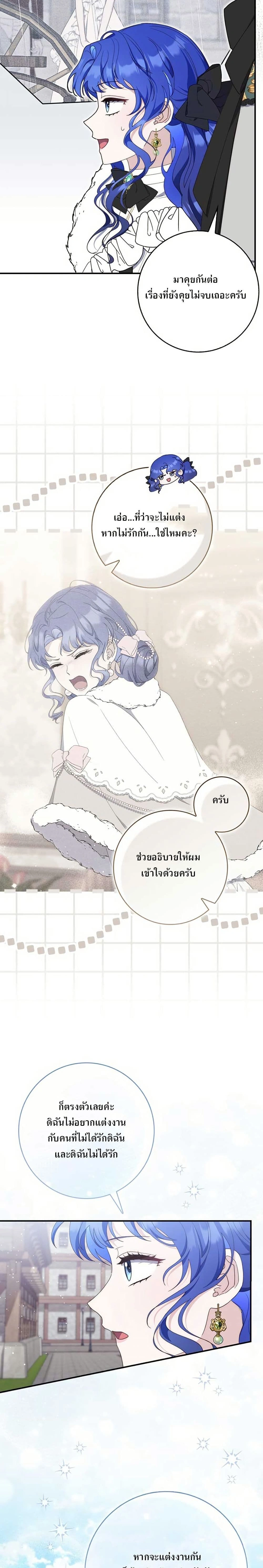 หน้าที่ 21