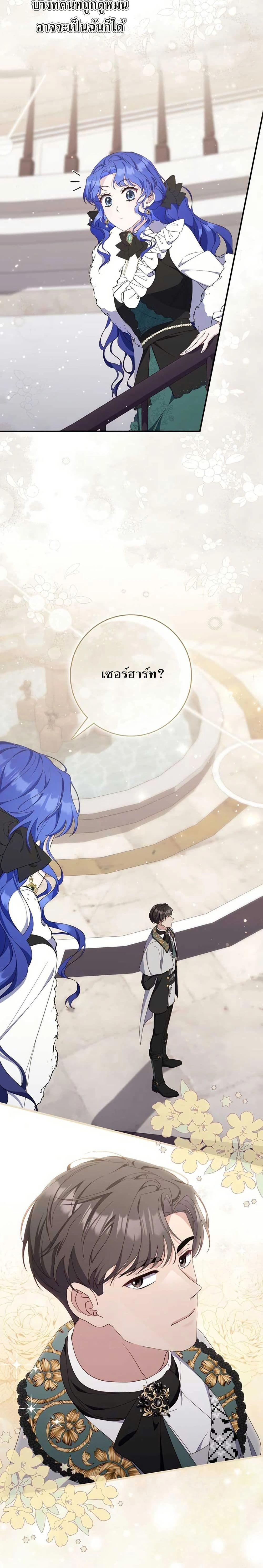 หน้าที่ 19